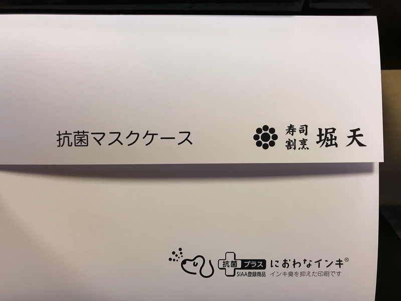 f:id:garadanikki:20210314121707j:plain