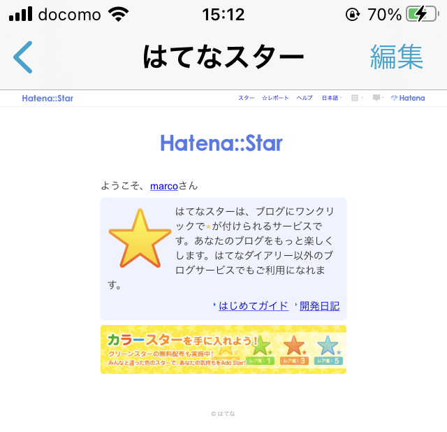 f:id:garadanikki:20210406113318j:plain