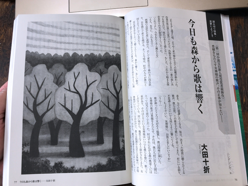 f:id:garadanikki:20210522114928j:plain