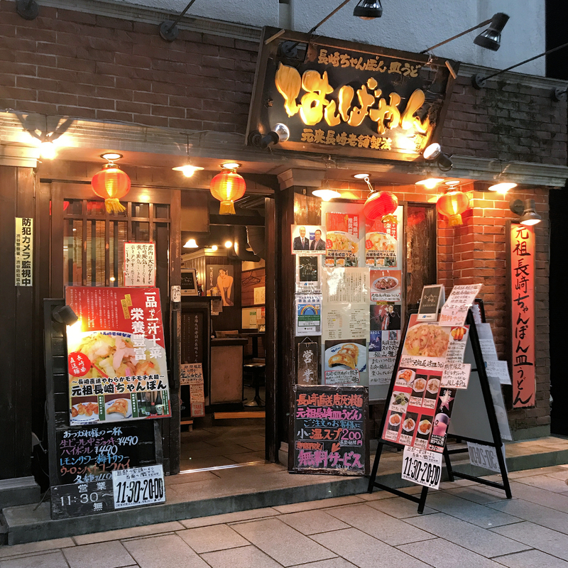 f:id:garadanikki:20210621185255j:plain