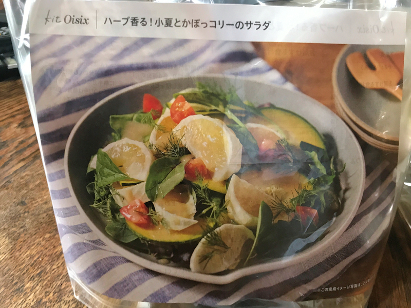 f:id:garadanikki:20210630100509j:plain