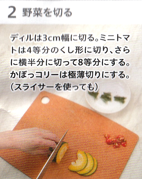 f:id:garadanikki:20210705101026j:plain
