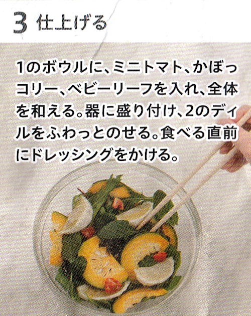 f:id:garadanikki:20210705101027j:plain
