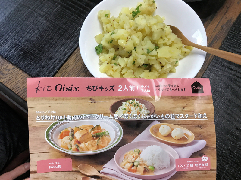 f:id:garadanikki:20210716175120j:plain