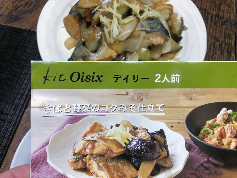 f:id:garadanikki:20210717184838j:plain