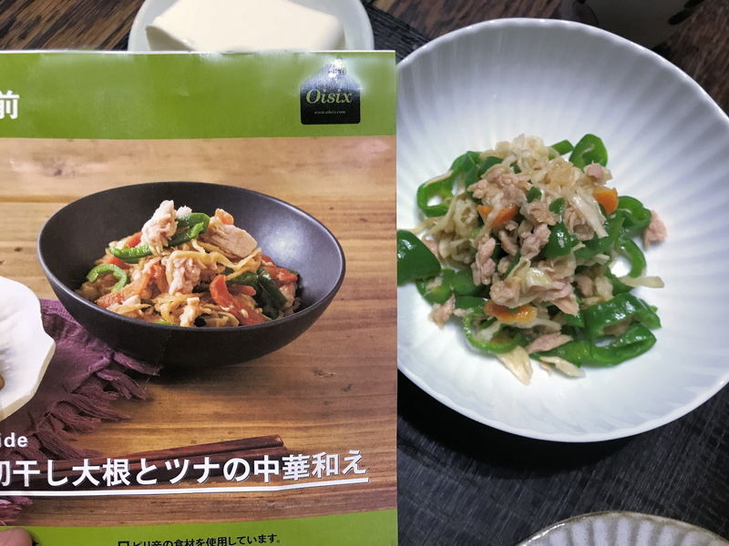 f:id:garadanikki:20210717185353j:plain