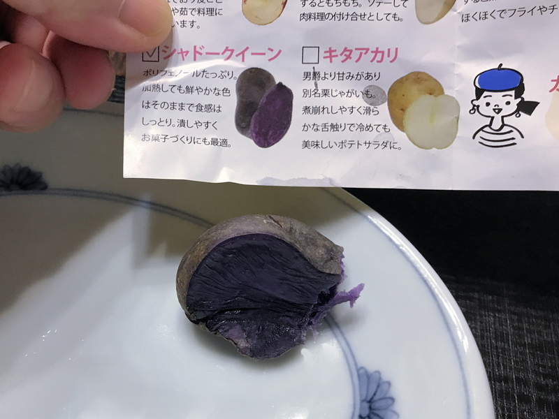 f:id:garadanikki:20210721175334j:plain