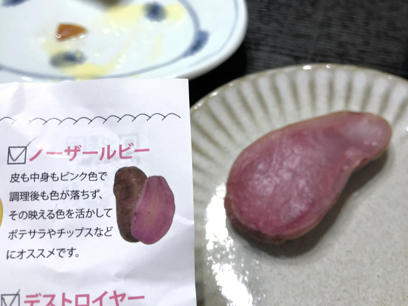 f:id:garadanikki:20210721180704j:plain