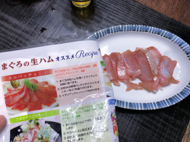 f:id:garadanikki:20210809180931j:plain