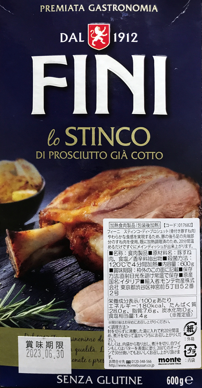 f:id:garadanikki:20210813164427j:plain