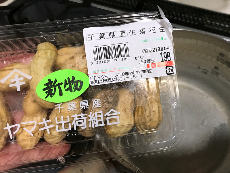 f:id:garadanikki:20211013133117j:plain