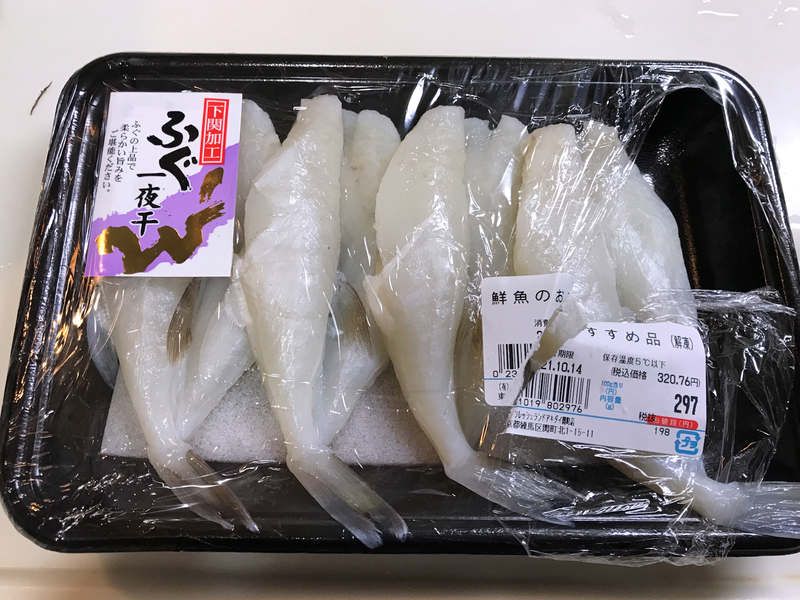 f:id:garadanikki:20211013170425j:plain