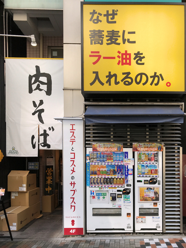 f:id:garadanikki:20211026121439j:plain