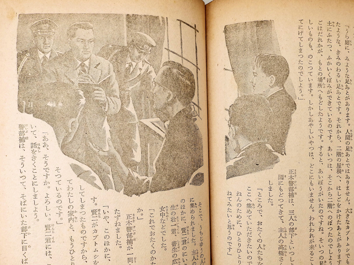 f:id:garadanikki:20211219123934j:plain