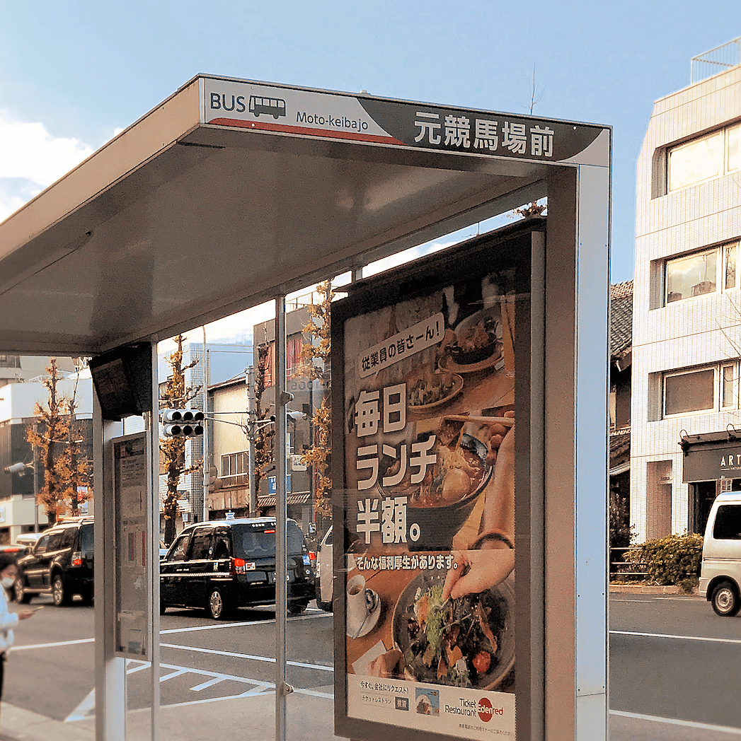 f:id:garadanikki:20211223145218j:plain