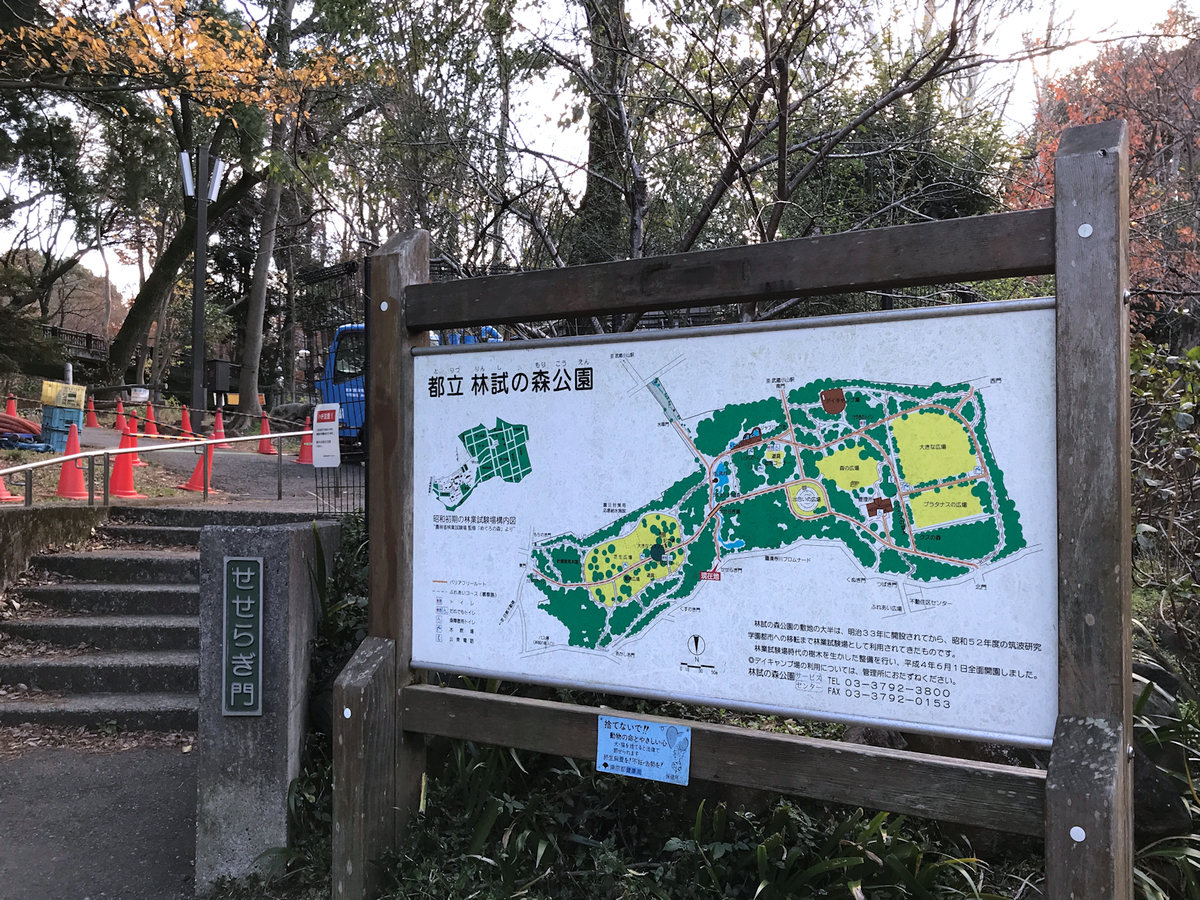 f:id:garadanikki:20211223150337j:plain