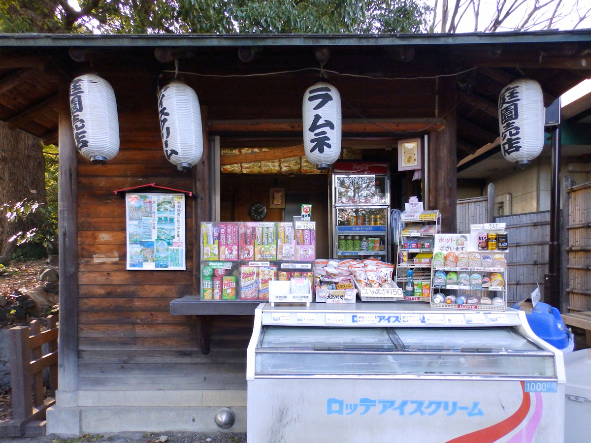 f:id:garadanikki:20220107144232j:plain