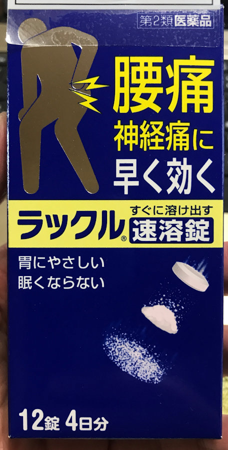 f:id:garadanikki:20220110101522j:plain