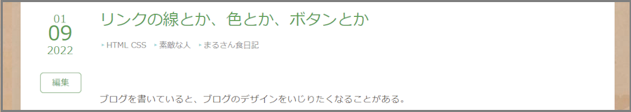 f:id:garadanikki:20220110122055p:plain