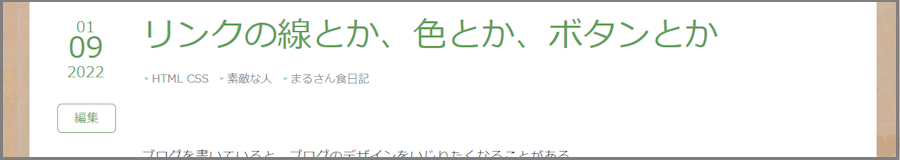 f:id:garadanikki:20220110122059p:plain