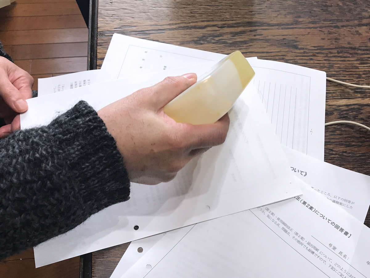 f:id:garadanikki:20220119113052j:plain