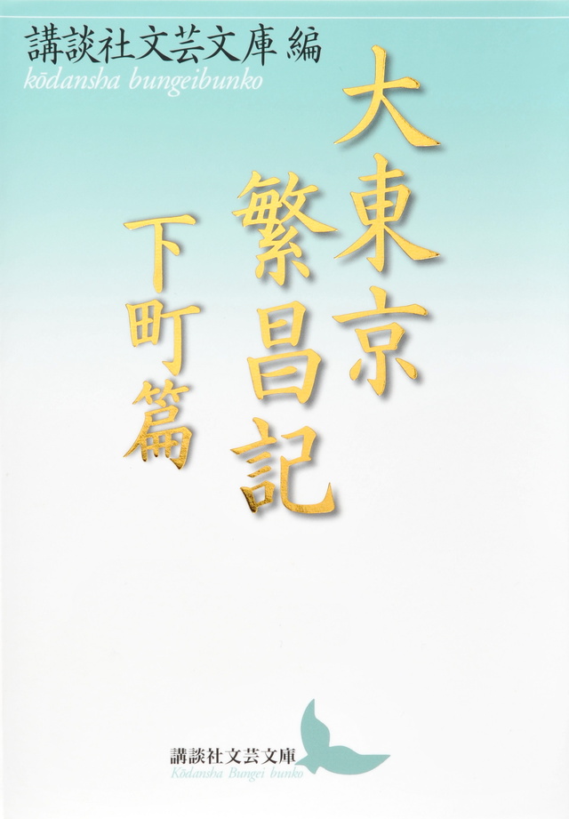 f:id:garadanikki:20220205154055j:plain