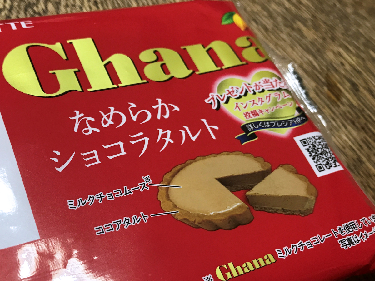 f:id:garadanikki:20220205203509j:plain