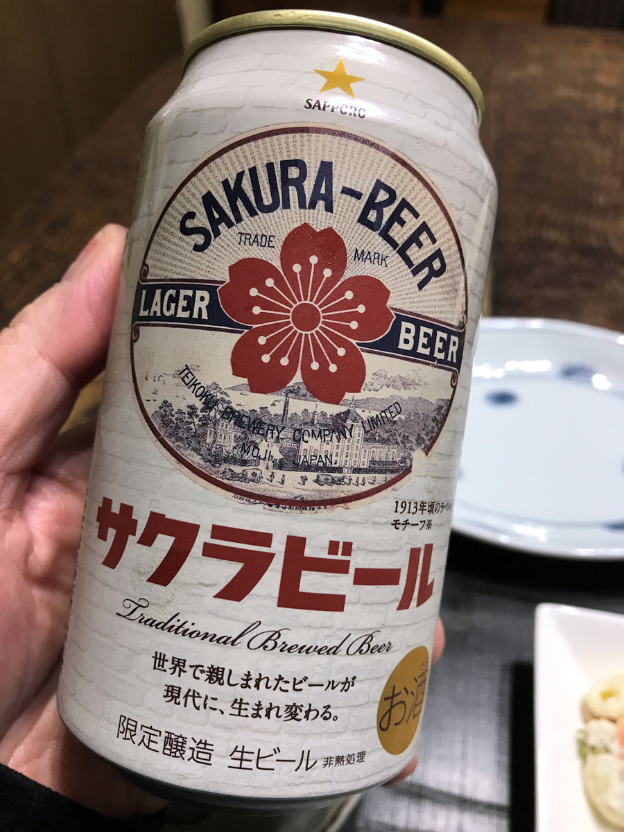 f:id:garadanikki:20220225184816j:plain