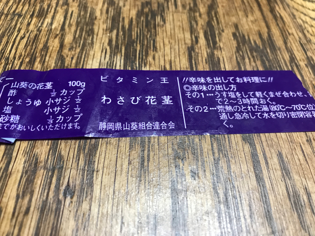 f:id:garadanikki:20220402202239j:plain