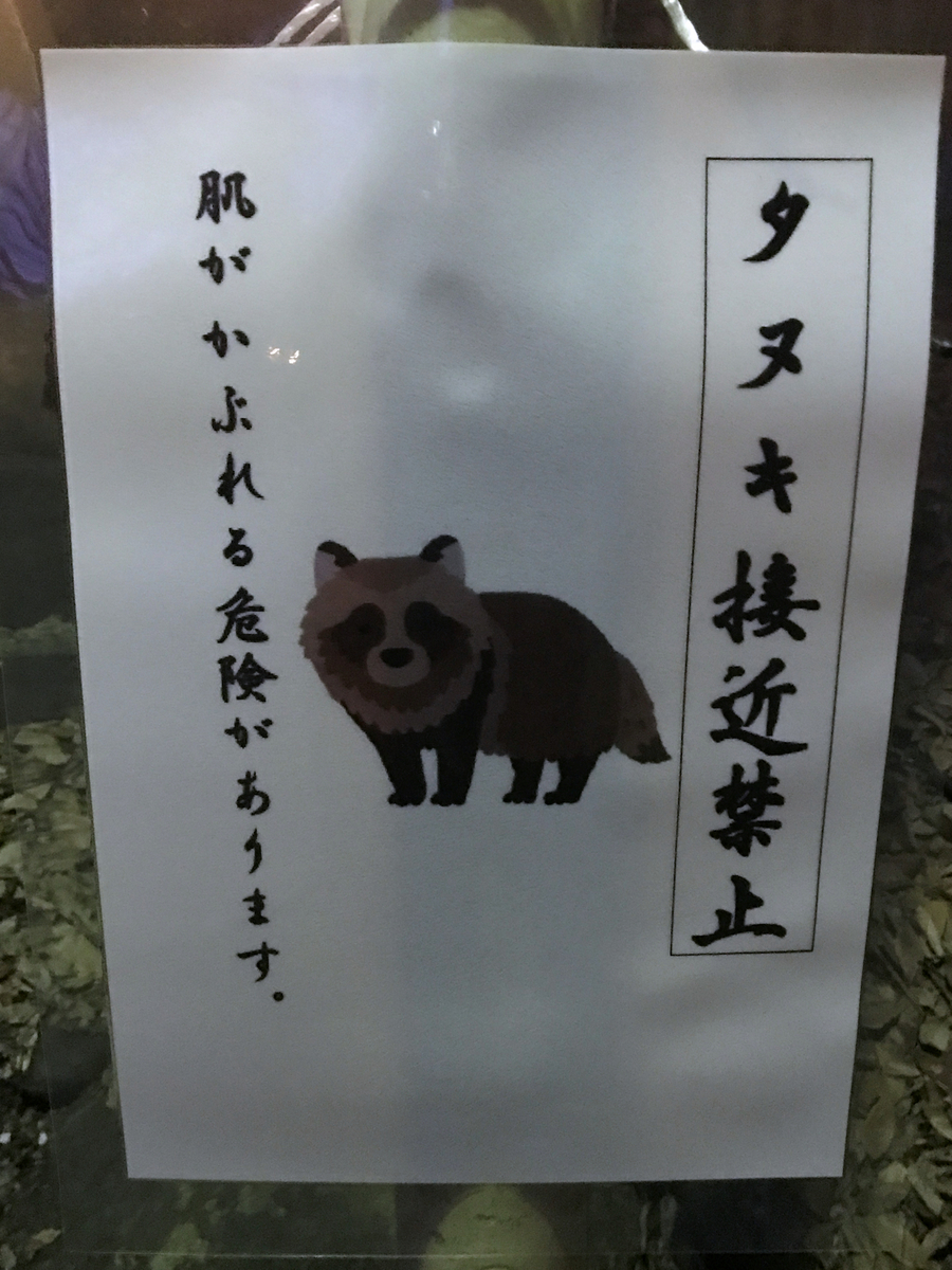 f:id:garadanikki:20220407183303j:plain