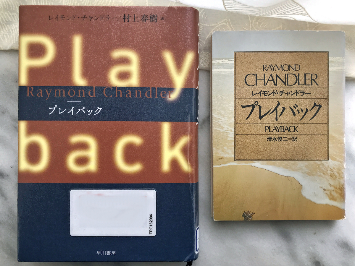 チャンドラーの名言 - Garadanikki チャンドラーの名言 - Garadanikki
