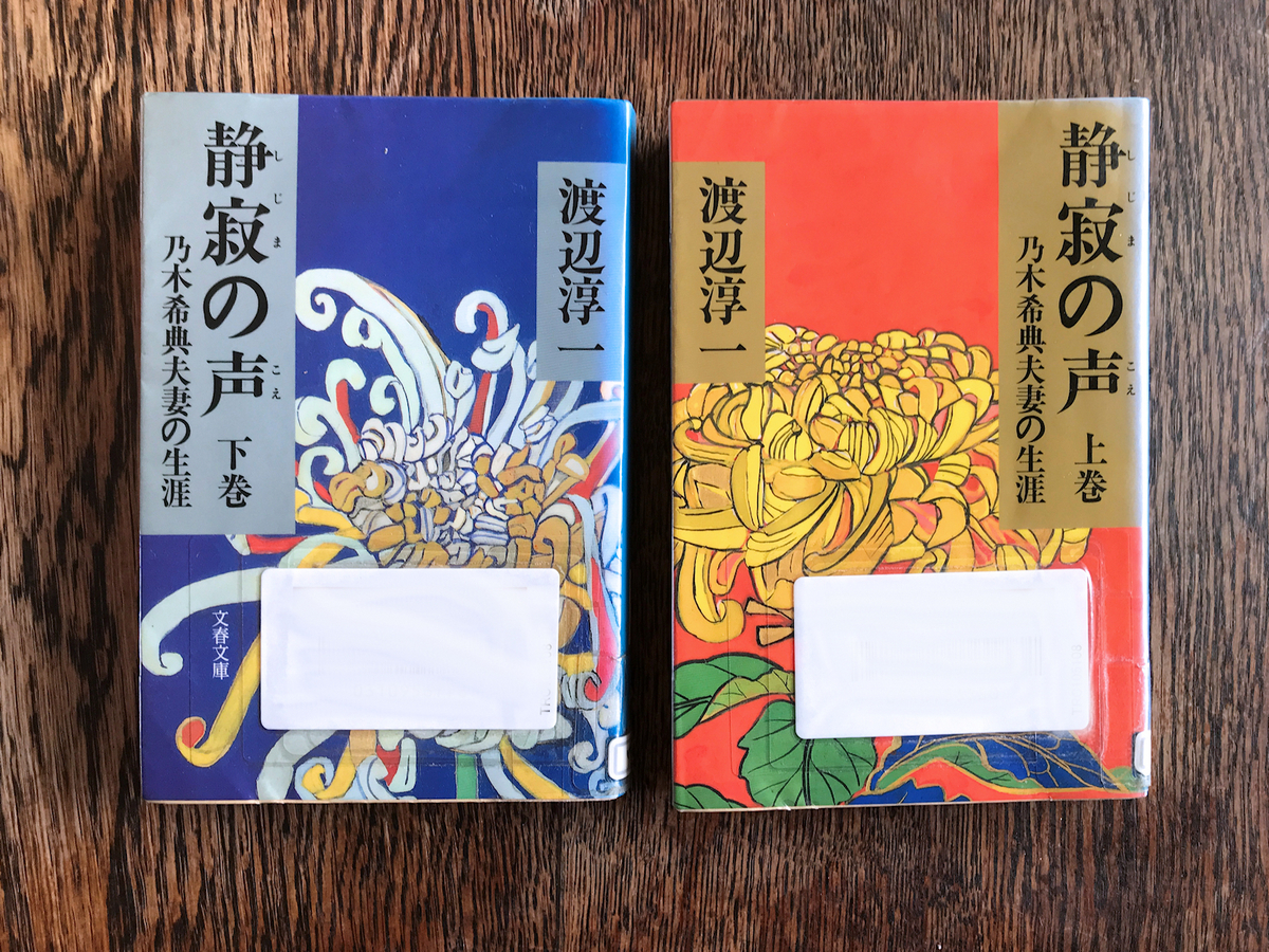 乃木大将讀本　読本　　愛之事業者　昭和13年発行 乃木大将讀本 読本 愛之事業者 昭和13年発行 本
