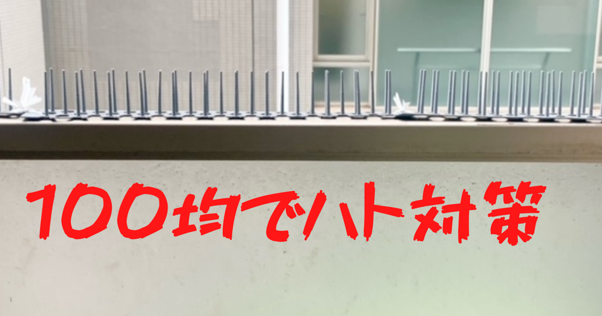 f:id:garadays:20210513133651p:plain