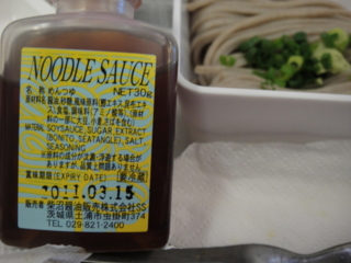 f:id:garagarapon:20101225131105j:image f:id:garagarapon:20101225131105j:image