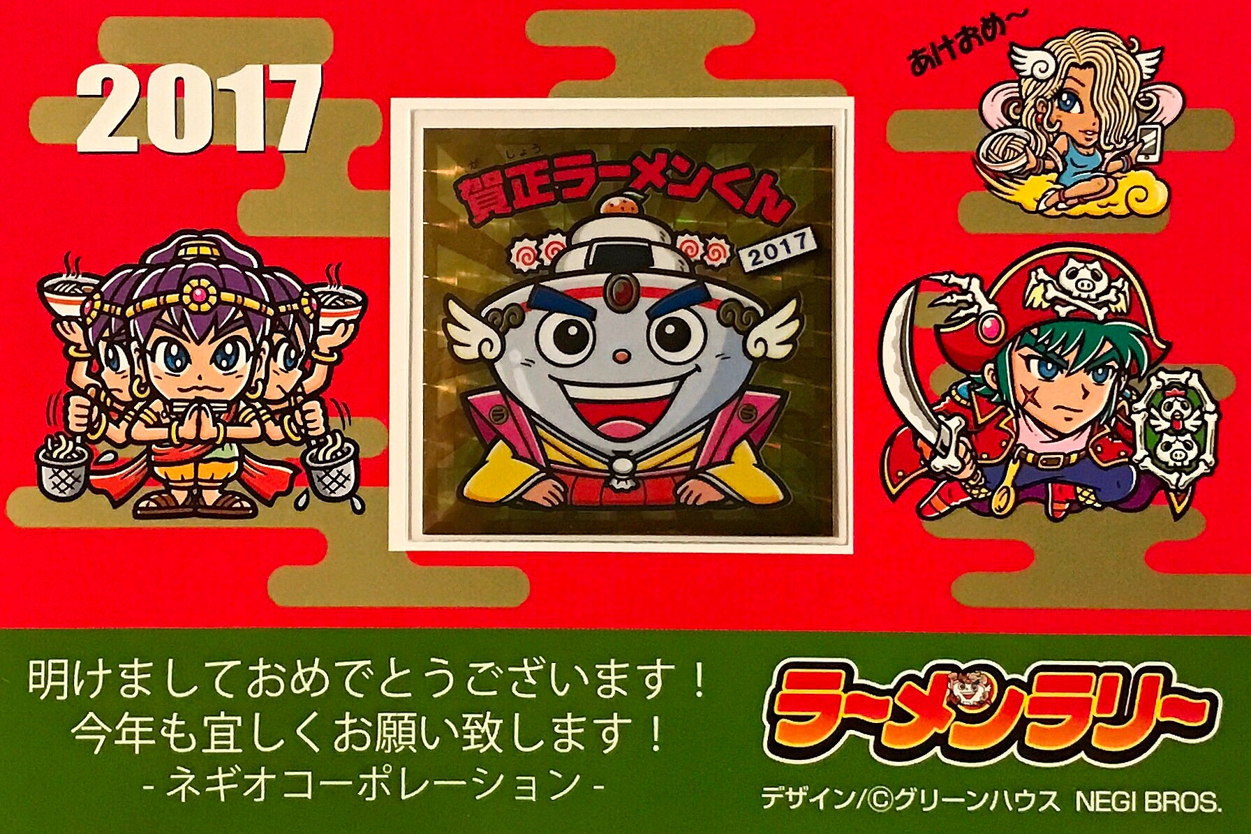 f:id:garage-kid:20170114202024j:image:w500