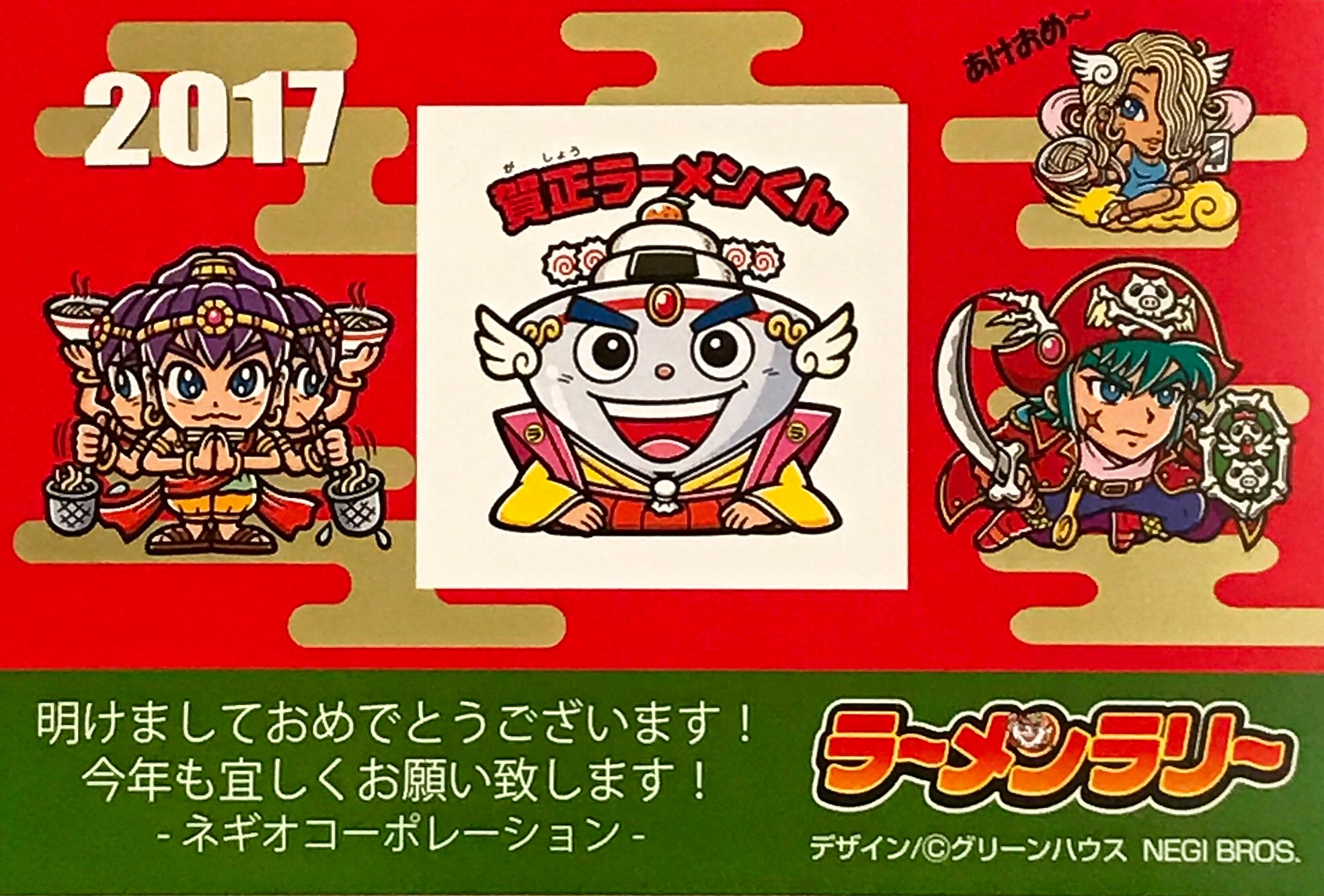 f:id:garage-kid:20170114202053j:image:w500