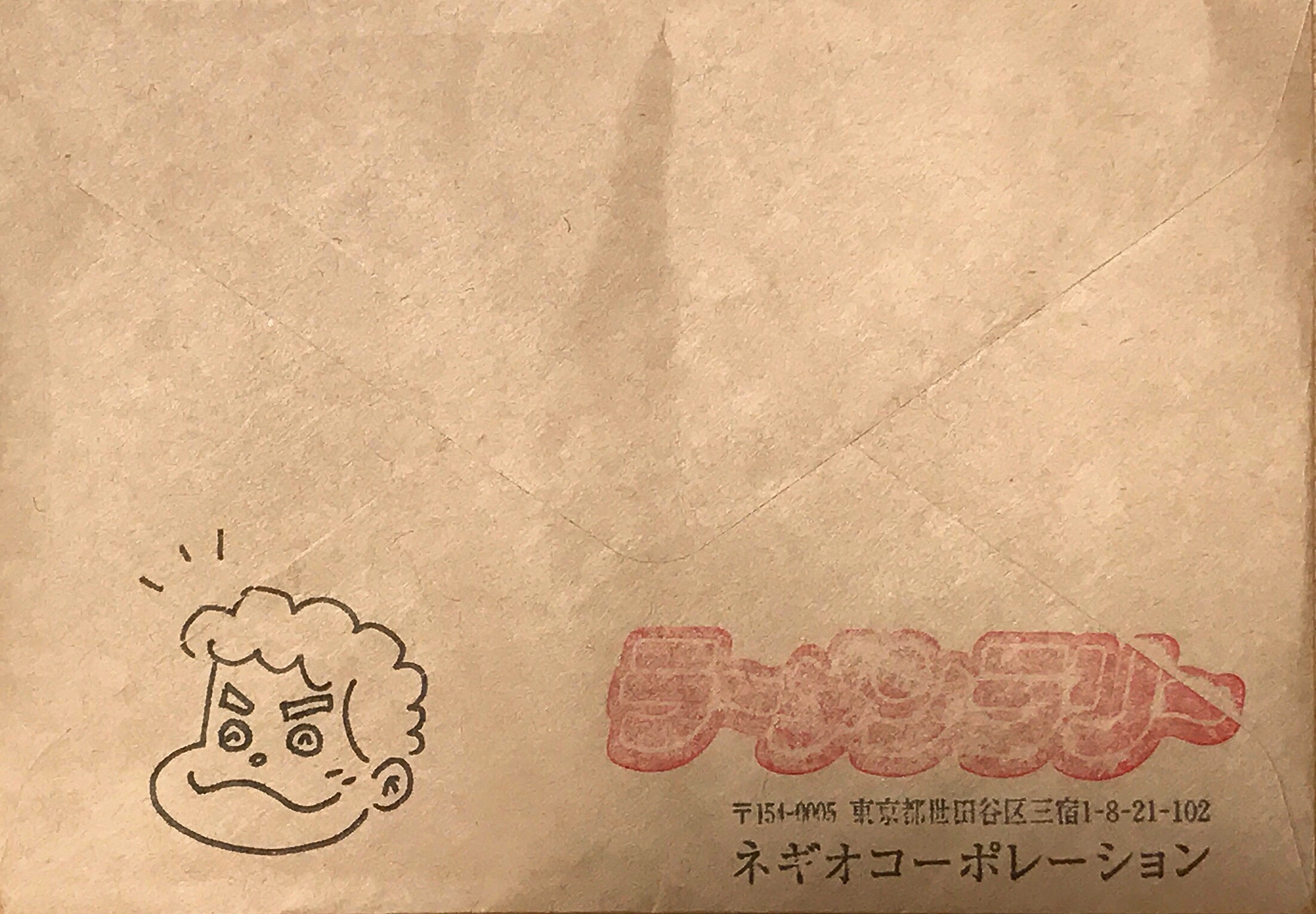 f:id:garage-kid:20170114202147j:image:w500