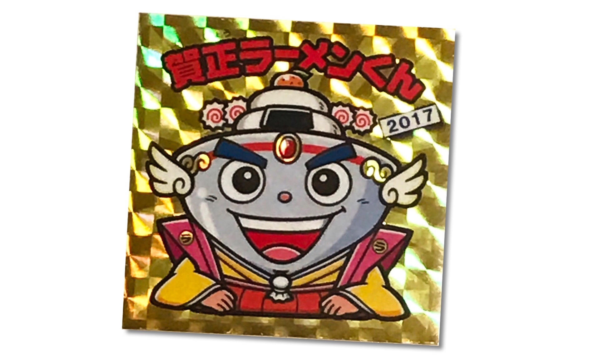 f:id:garage-kid:20170114203313j:image:w500