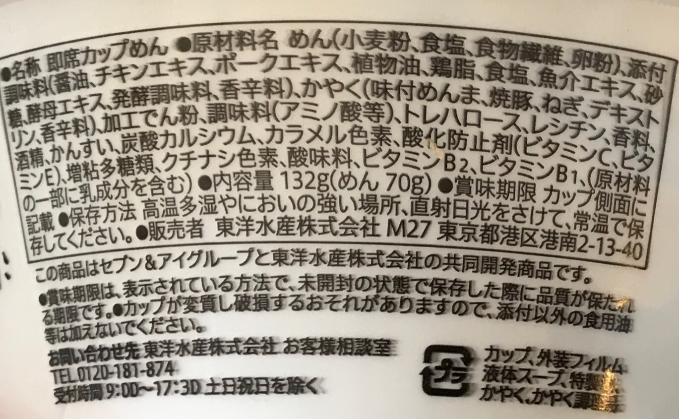 f:id:garage-kid:20170115145911j:image:w500