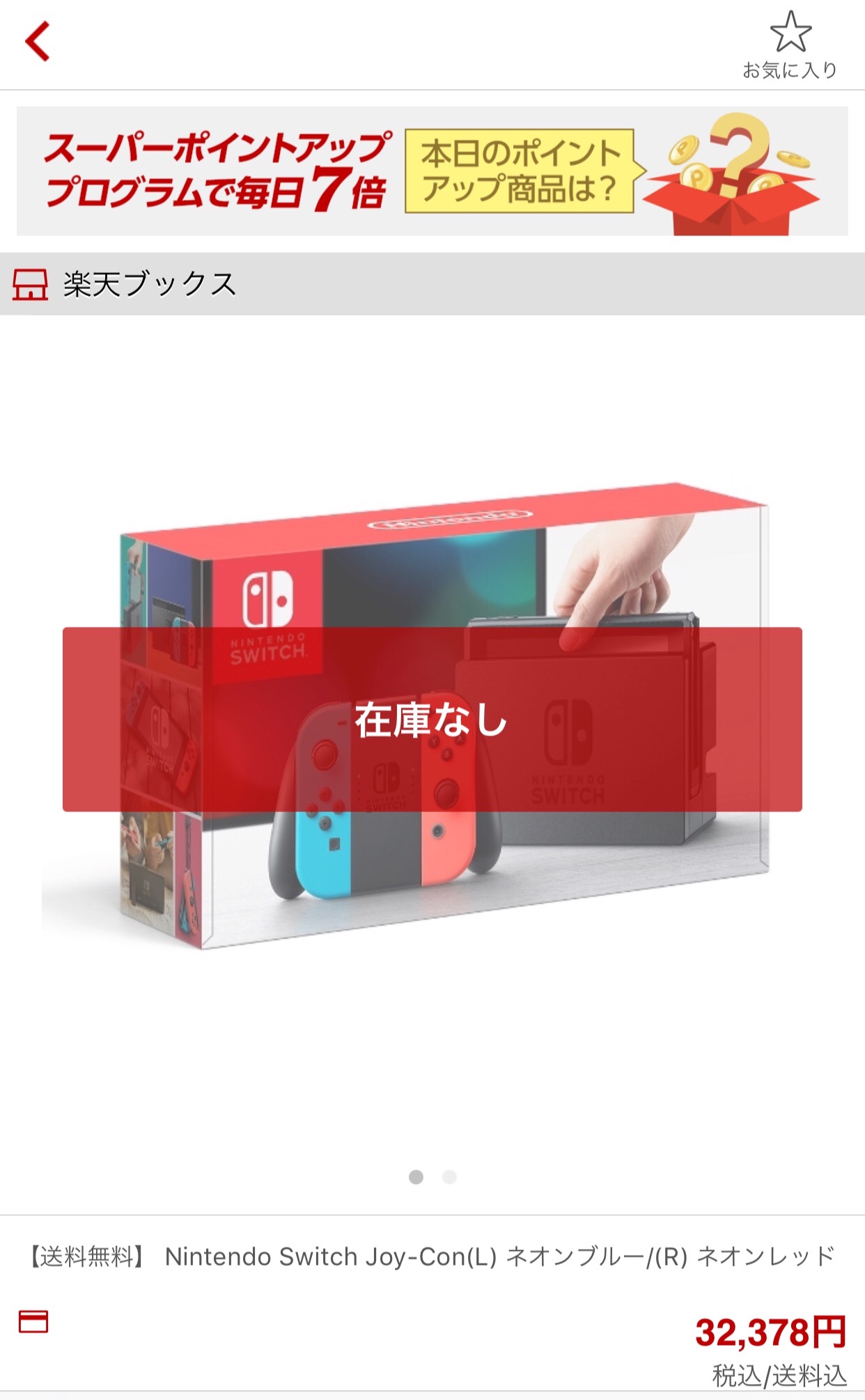 f:id:garage-kid:20170121212200j:image:w350