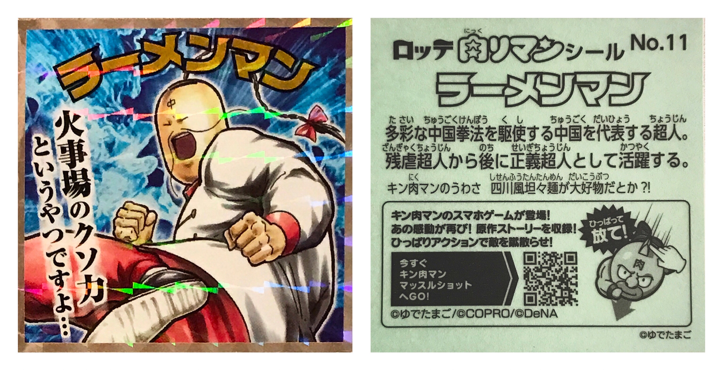 f:id:garage-kid:20170123202336j:image:w600