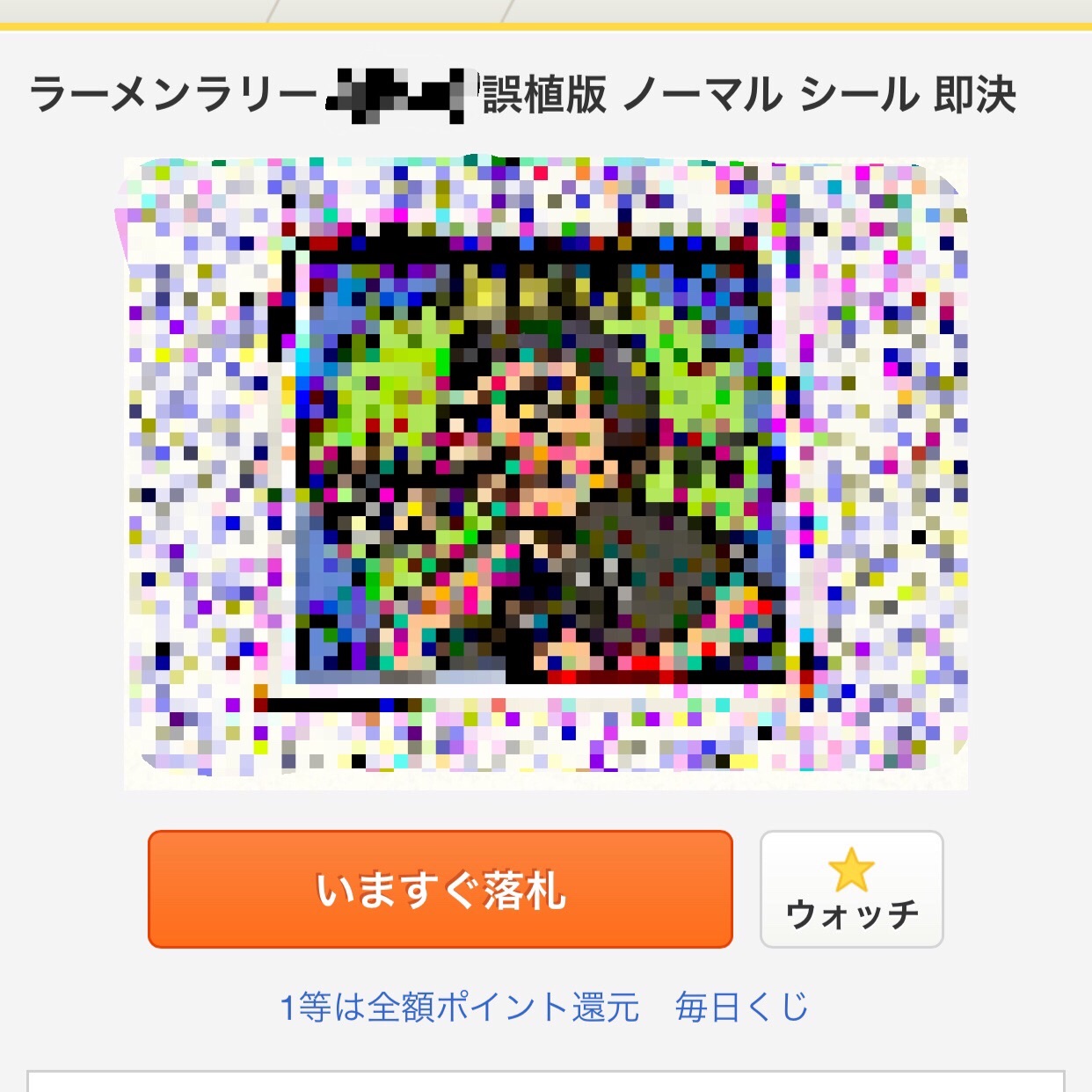 f:id:garage-kid:20170124100025j:plain:w300 f:id:garage-kid:20170124100025j:plain:w300