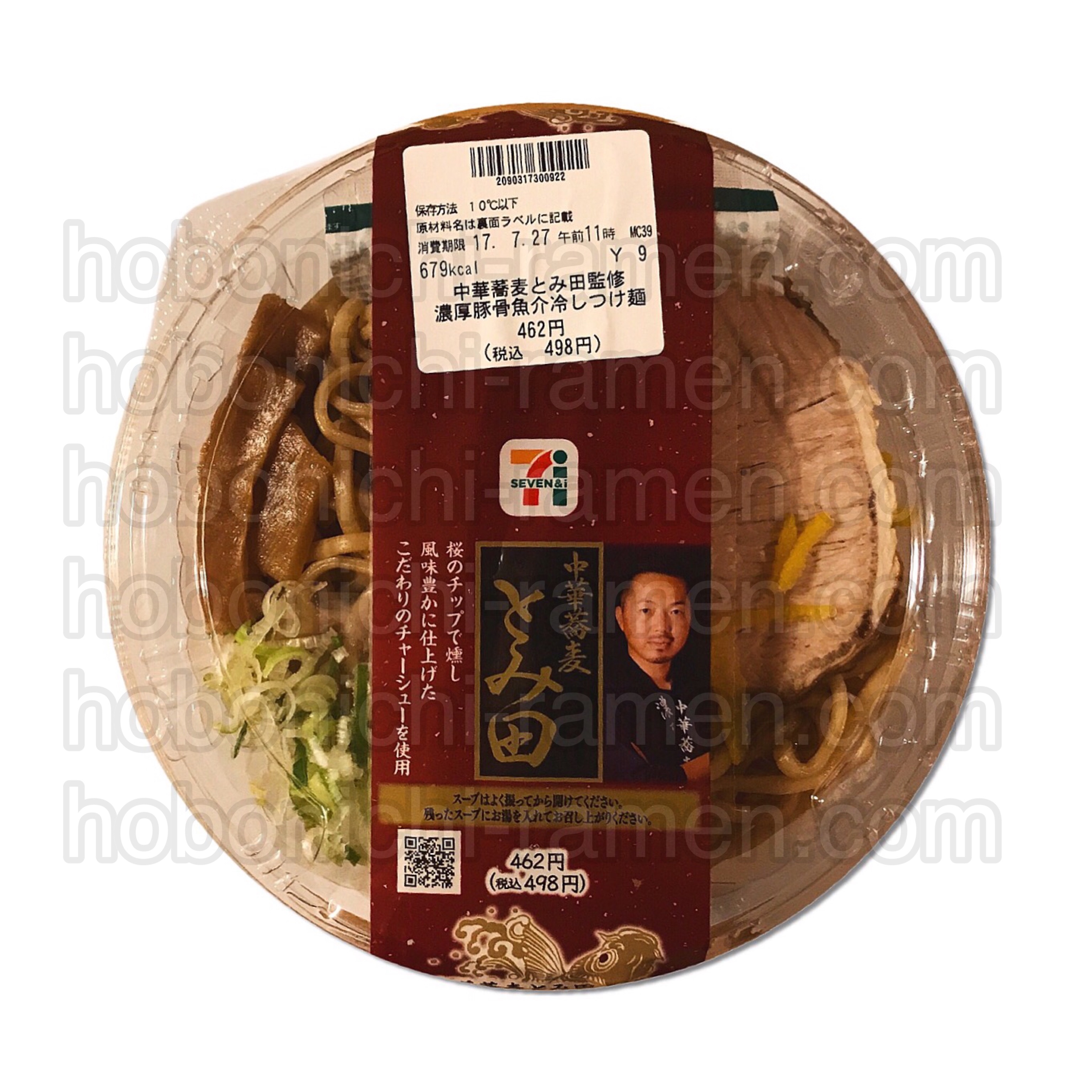 f:id:garage-kid:20170918151801j:plain