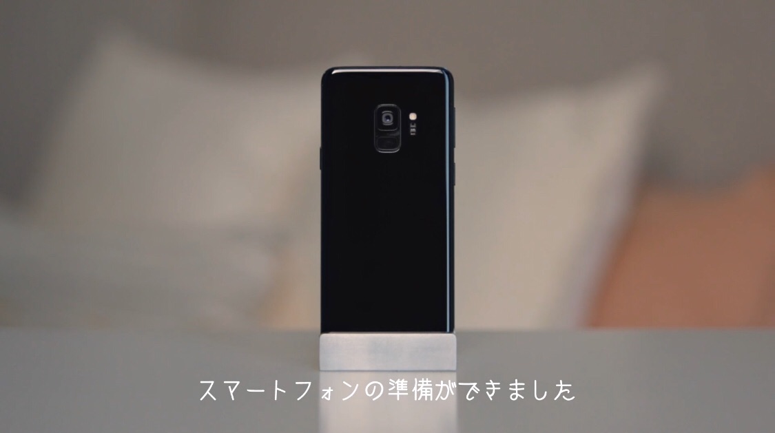 f:id:garage-kid:20180429130940j:plain まずスマートフォンの準備し、