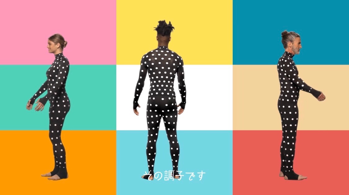 f:id:garage-kid:20180429130950j:plain ZOZOSUITを着てピョコピョコと回転、