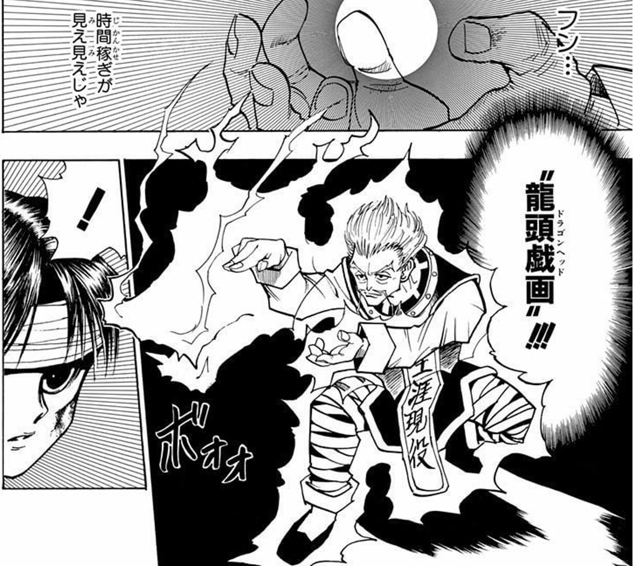 「生涯現役」というゴーリキ感溢れるパウワーワードを耳にして真っ先にボクが思い浮かべるのはゼノ・ゾルディックおじいちゃんなのだけれど，ゼノおじいちゃんが「生涯現役」なのは趣味と実益が一致しているライフアズワークが実践できているからであるのでボクには無理ゲーである．