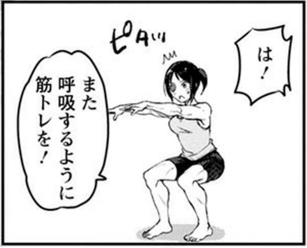 呼吸をするように筋トレをする鴨居つばめさん（1）