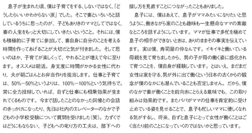 引用元：VERY（2019年1月号）．