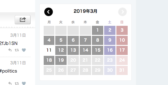 f:id:garage-kid:20190319123915p:plain:w500
