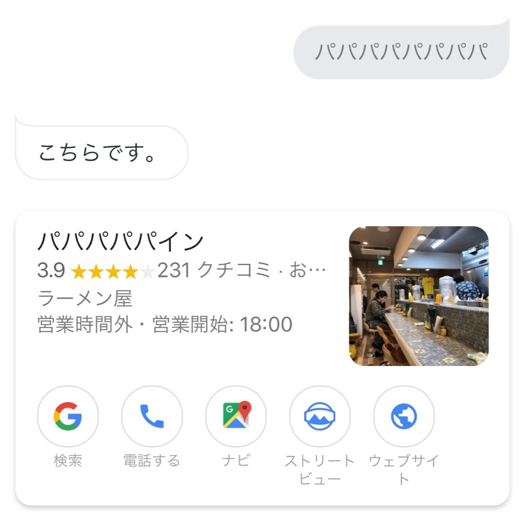 f:id:garage-kid:20190716130715j:plain:w500